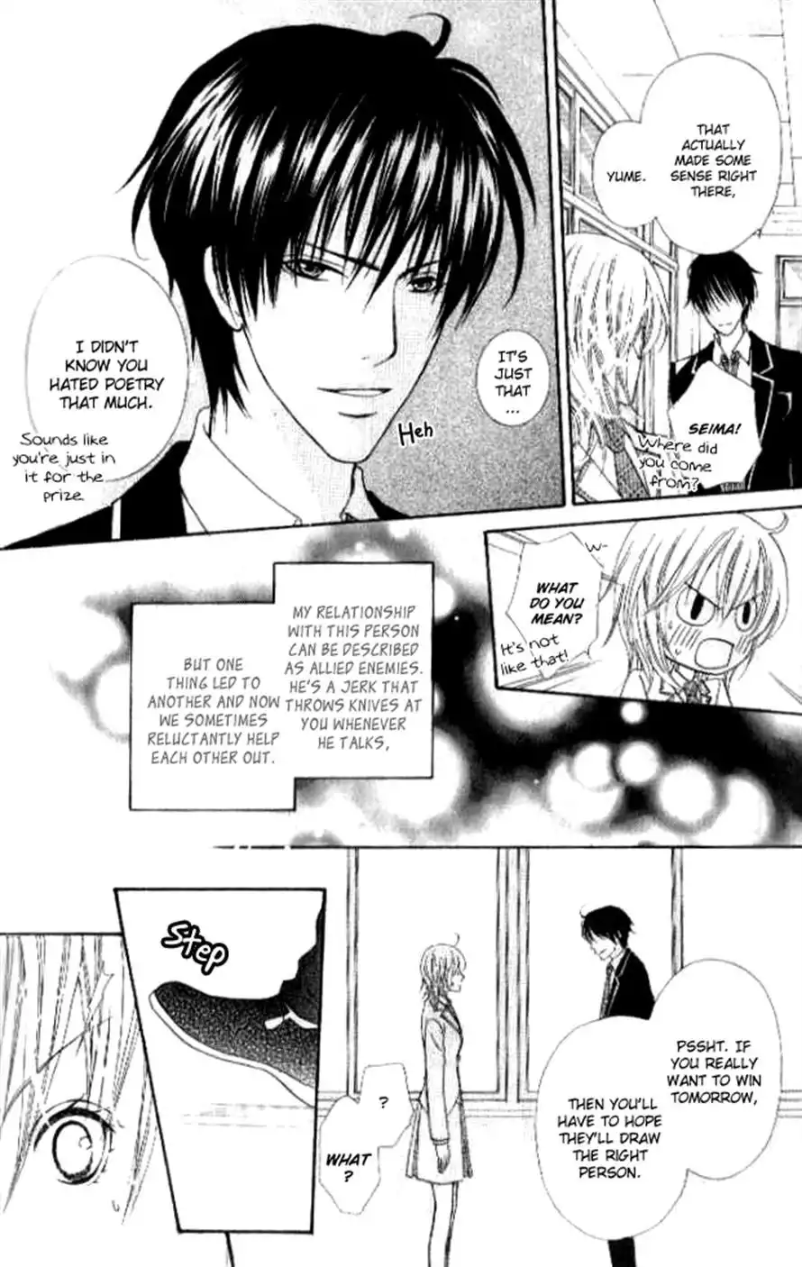 Renjou Sparkle Chapter 4 4